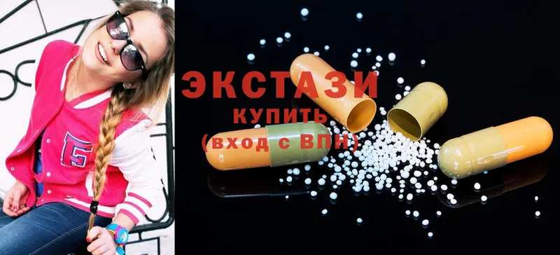 Ecstasy 99% Саки