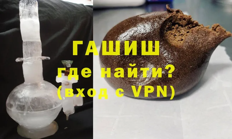 ГАШИШ Premium  Саки 