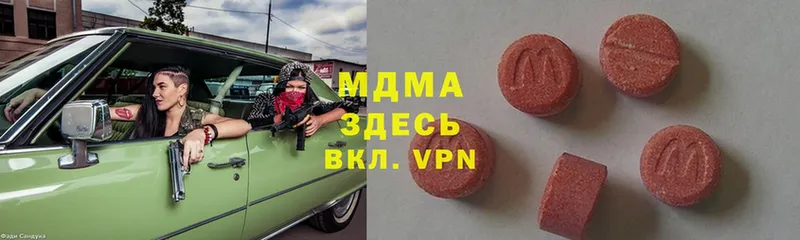 МДМА Molly  Саки 